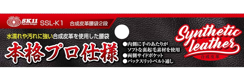 【おまとめ割引中❗】カルカラ　２袋 高儀 TAKAGI CORDURA コーデュラ 小型電工腰袋 2段 1020427
